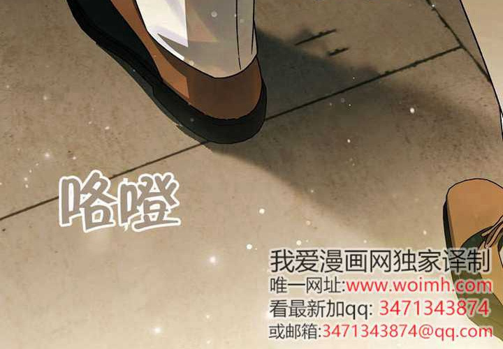 第20话 第73页