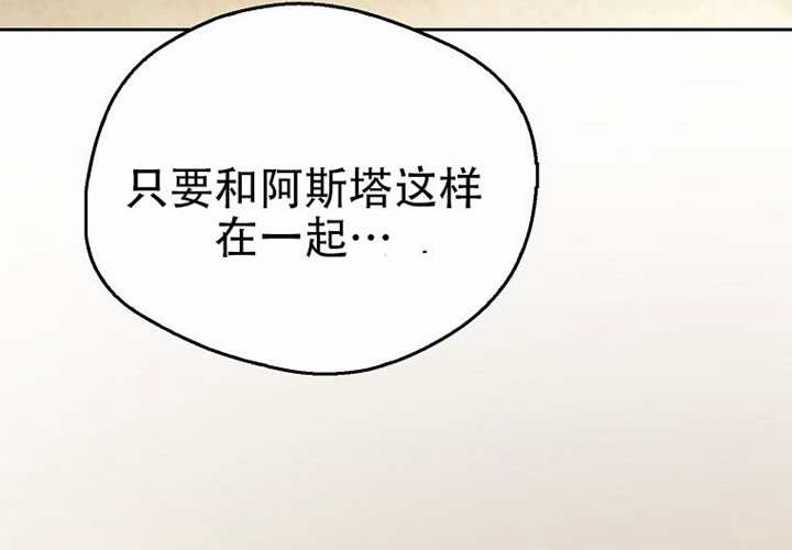 第20话 第74页