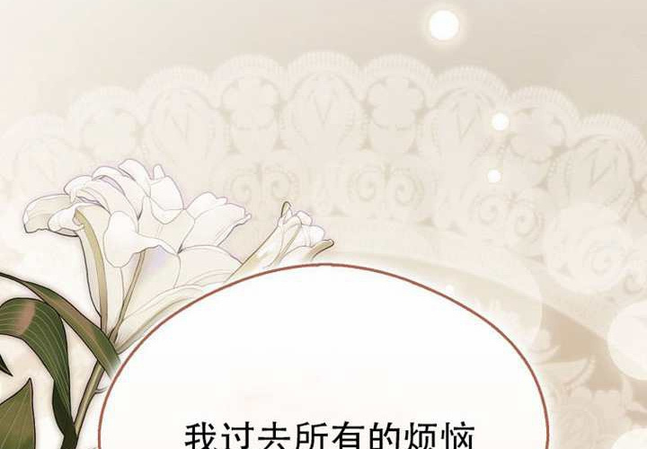 第20话 第75页