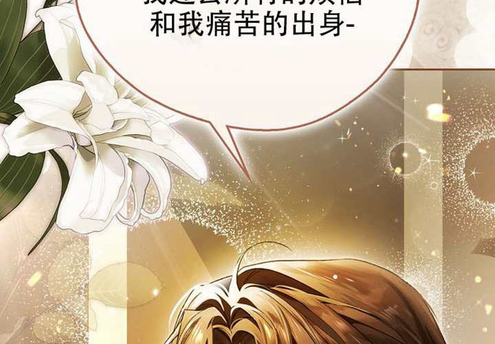 第20话 第76页