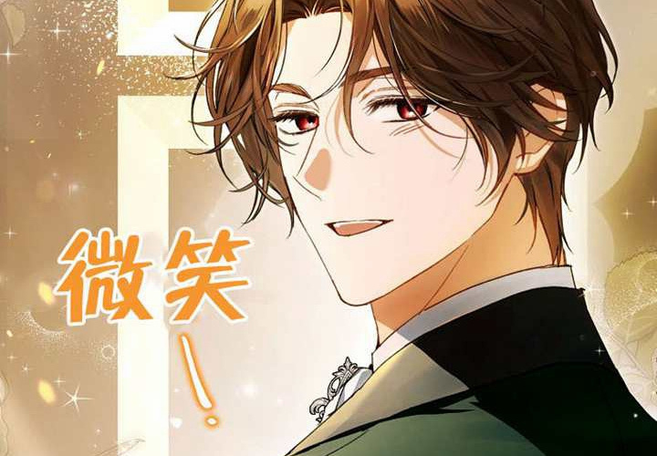 第20话 第77页