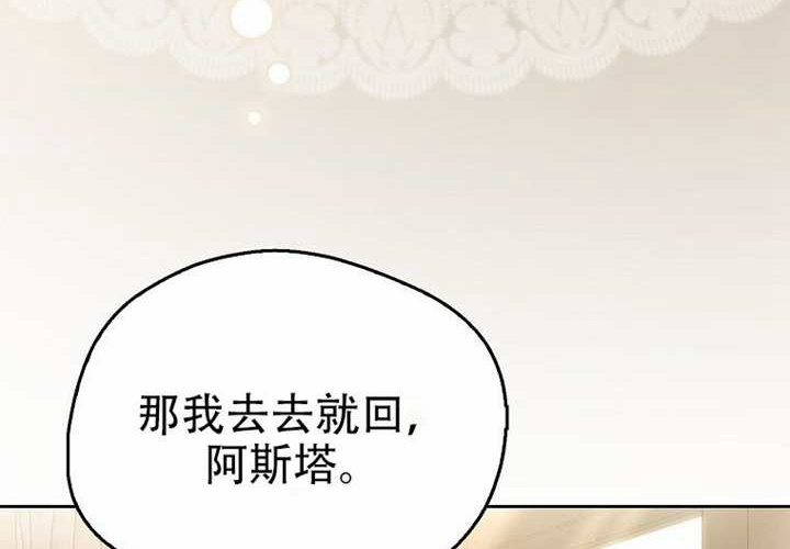 第20话 第80页