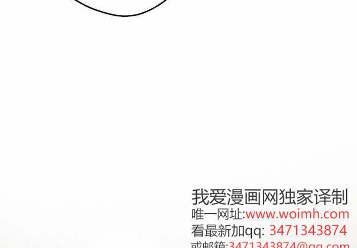 第20话 第83页