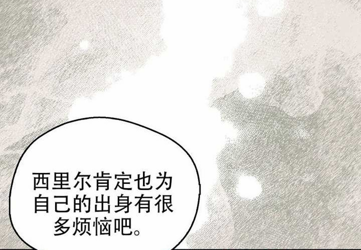 第20话 第85页