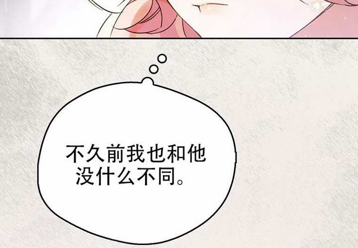 第20话 第87页