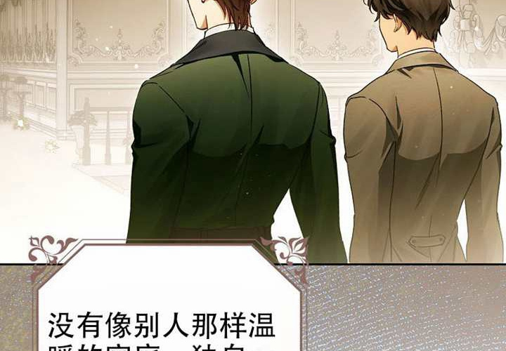 第20话 第90页