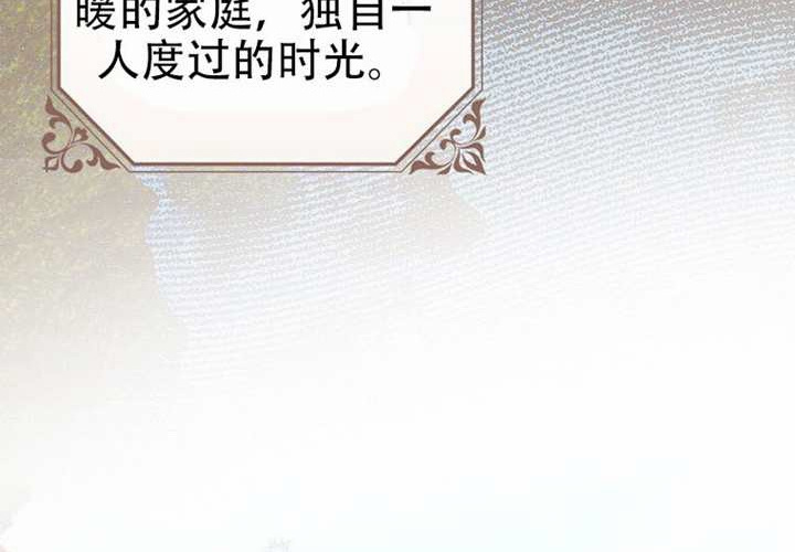 第20话 第91页