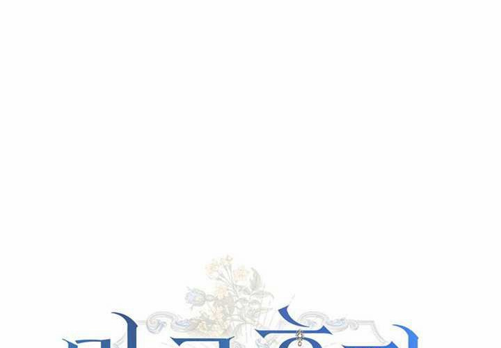 第20话 第100页