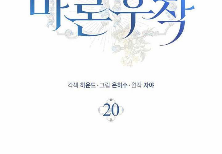 第20话 第101页