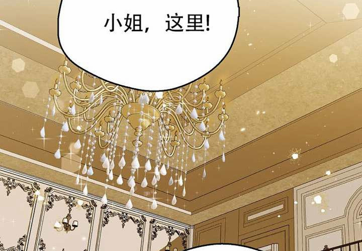 第20话 第103页