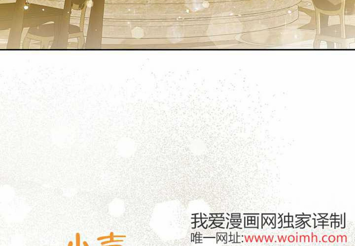 第20话 第105页
