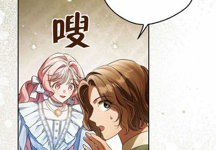 第20话 第107页