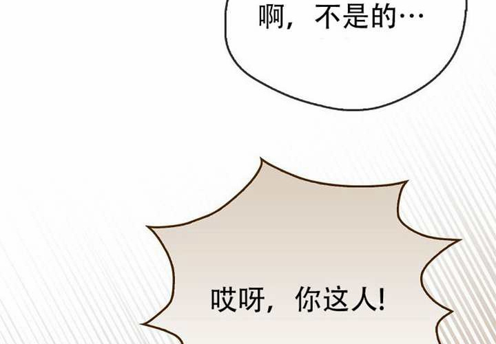 第20话 第110页