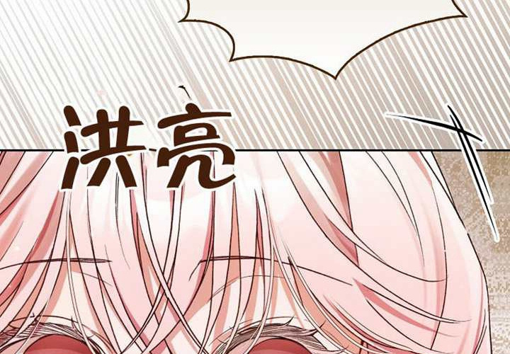 第20话 第111页