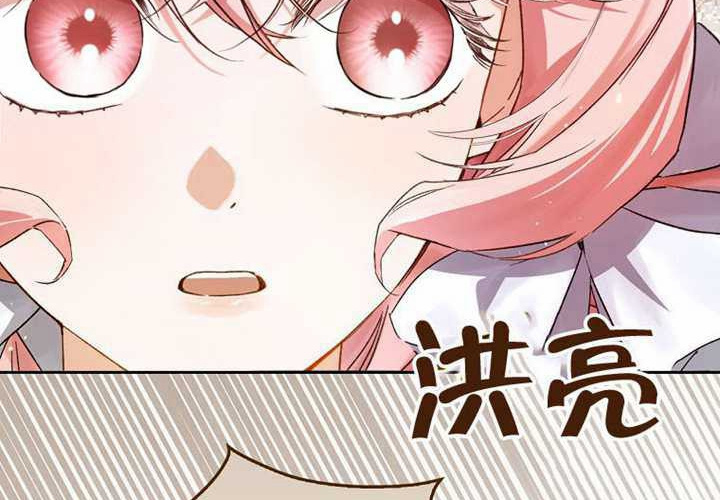 第20话 第112页