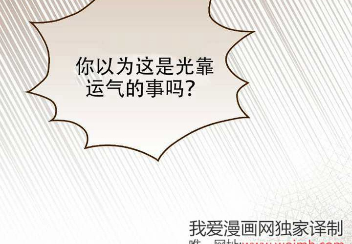 第20话 第113页