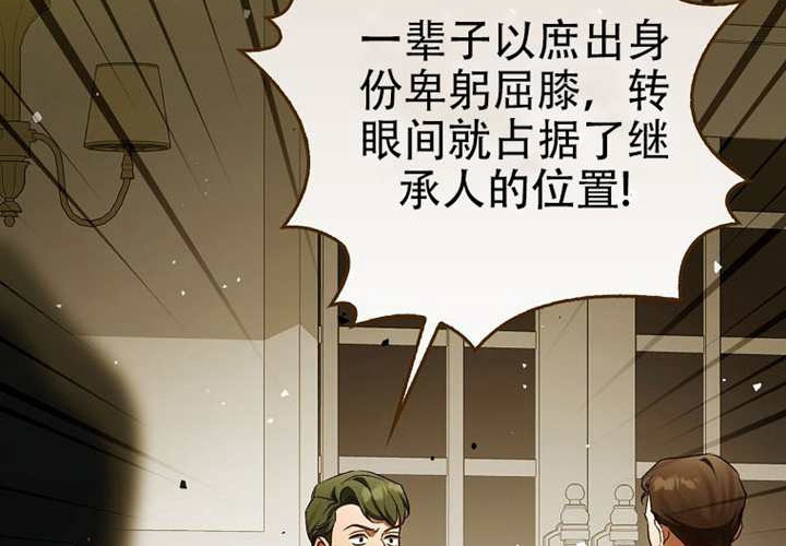 第20话 第115页