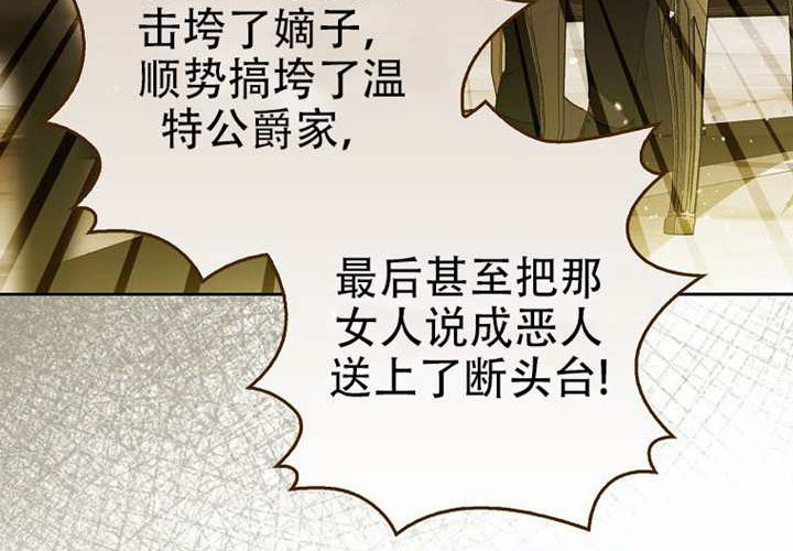 第20话 第117页