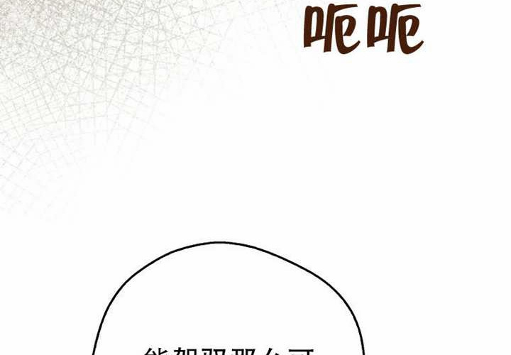 第20话 第118页