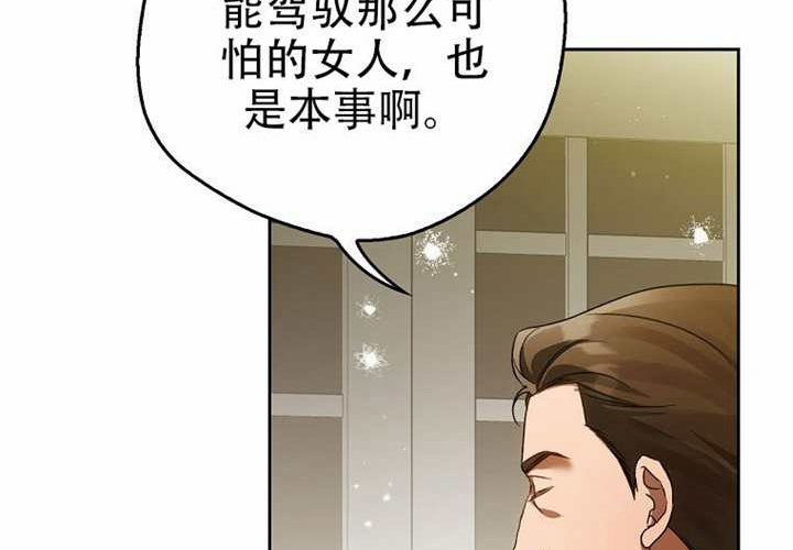 第20话 第119页