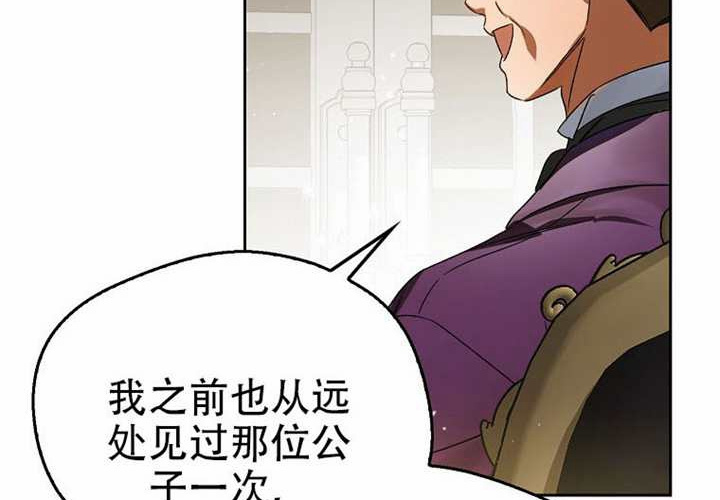 第20话 第120页