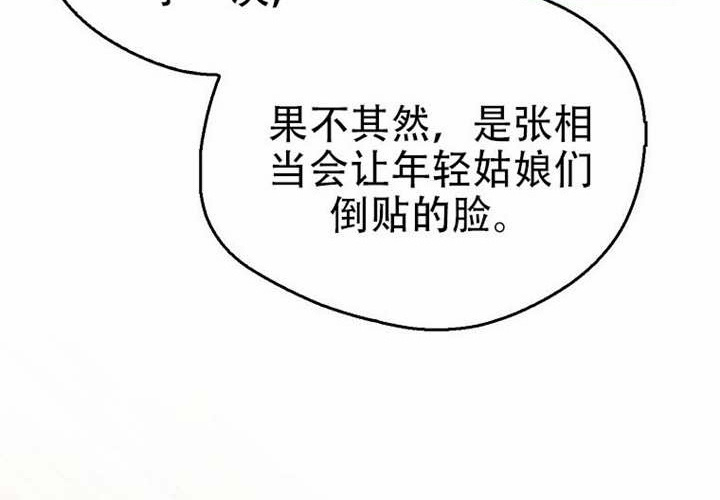第20话 第121页