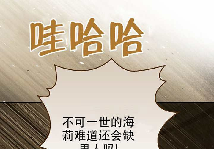 第20话 第123页