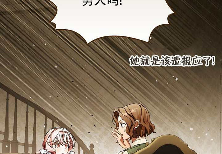 第20话 第124页