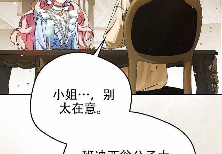 第20话 第125页