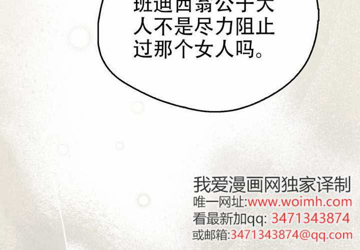 第20话 第126页