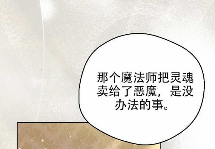 第20话 第127页