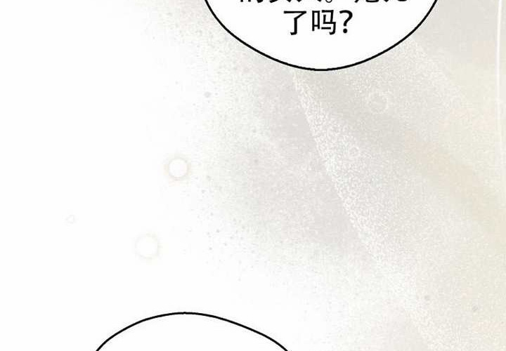 第20话 第130页