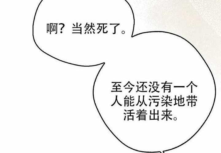 第20话 第131页