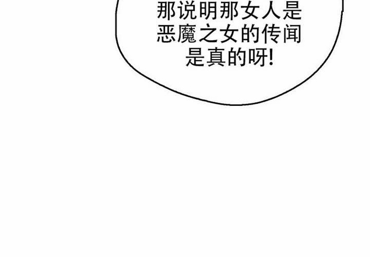 第20话 第134页