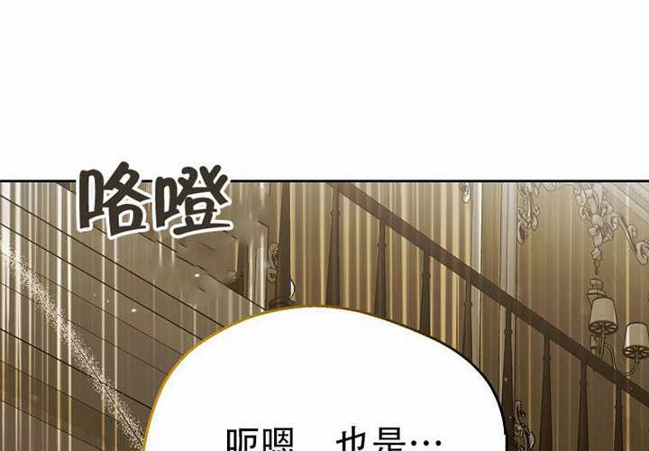 第20话 第135页