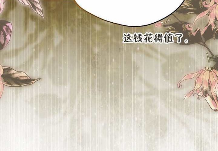 第20话 第139页