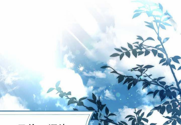 第20话 第141页