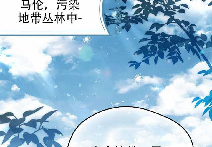 第20话 第142页