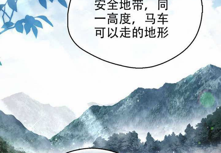 第20话 第143页