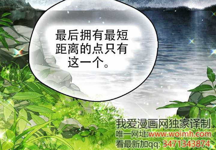 第20话 第144页