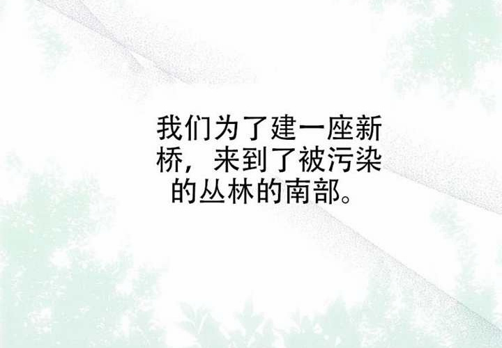 第20话 第146页