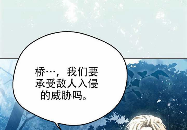 第20话 第147页