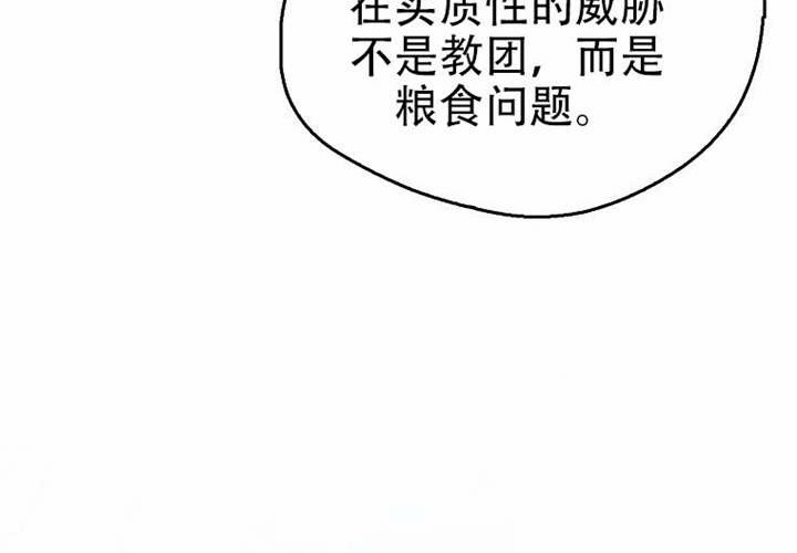 第20话 第150页