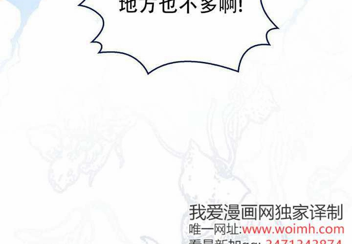 第20话 第154页