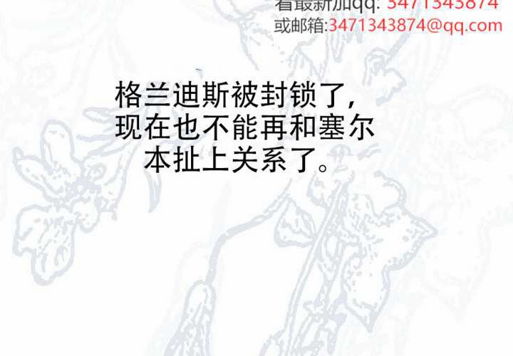 第20话 第155页