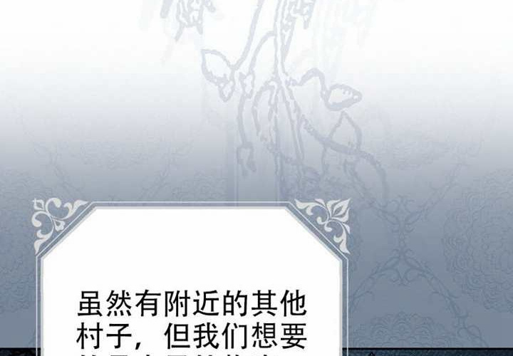 第20话 第156页