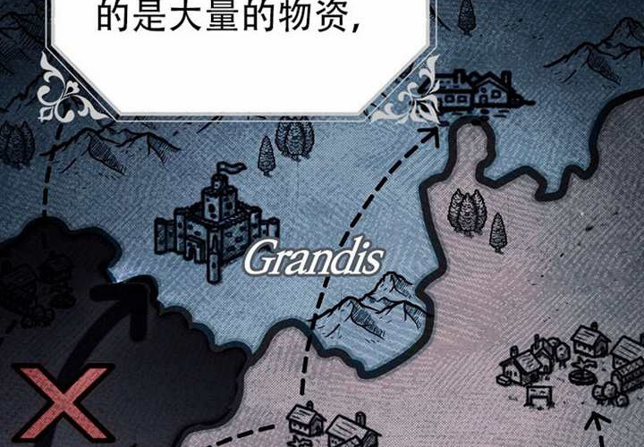 第20话 第157页