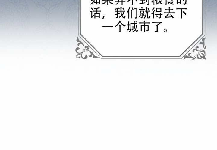 第20话 第159页