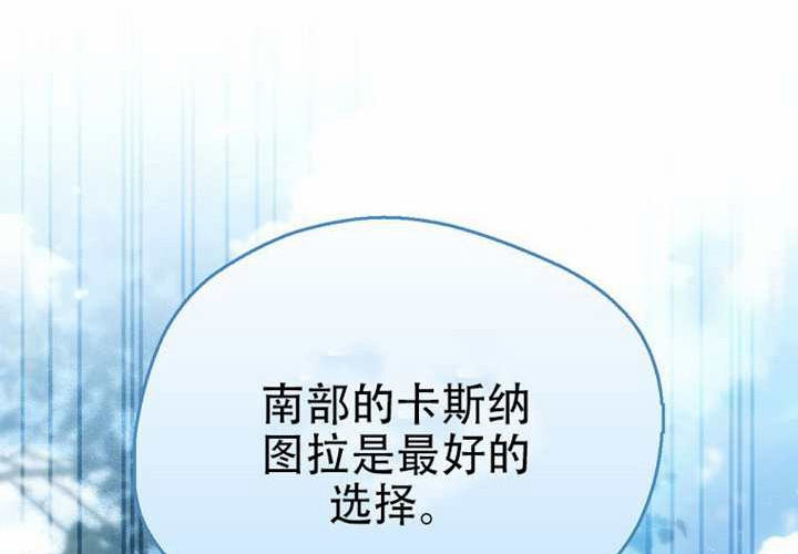 第20话 第160页
