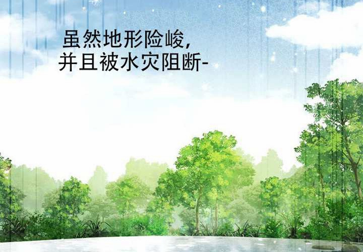 第20话 第162页